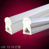 led灯管t8日光灯1.2米T5一体化全套超亮光源客厅白光节能18W光管