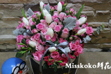 【Misskoko】创意苏醒玫瑰花进口郁金香抱抱桶北京 同城 鲜花速递
