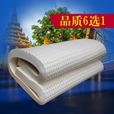 泰国A级天然乳胶床垫飘窗垫榻榻米儿童床垫定制越南荷兰原装进口