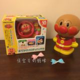 现货包邮 日本进口2015面包超人宝宝音乐方向盘 婴儿童 推车玩具