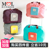 韩版大容量折叠短途旅行包拉杆包男女手提旅行袋旅游行李包行李袋