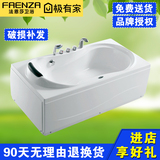 特价正品法恩莎浴缸F1501SQ亚克力五件套卫浴洗澡盆洁具洗浴盆
