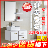 特价包邮 PVC 现代简约 浴室柜 洗手盆  大理石台面 台上盆洗漱台