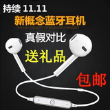 无线运动蓝牙耳机 4.1苹果安卓通用双耳塞头戴入耳式跑步音乐耳机