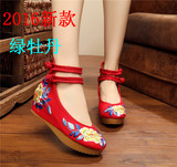 老北京布鞋女鞋复古低跟圆头平底鞋内增高舞蹈女单鞋民族风绣花鞋
