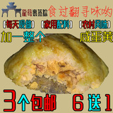 【加蛋】肇庆裹蒸粽500g 手工制绿豆鲜肉粽子端午节粽子真空包装