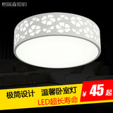 现代简约LED吸顶灯温馨卧室灯客厅灯书房间餐厅灯具圆形照明灯饰