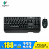 Logitech/罗技 G100S有线游戏键鼠套装 专业电竞LOL游戏键盘鼠标