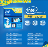 1Intel/英特尔 G3260盒装.3.3G 正式版CPU 超G3250 送硅脂包邮！