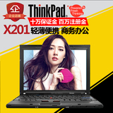 二手笔记本电脑 联想 ThinkPad X201 双核12寸I5I7超薄 X201T手提