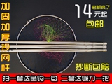 2.1-2.5-3-4米不锈钢抄网杆竿折叠定位伸缩杆钓鱼抄头网兜渔具用