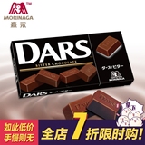 日本进口 森永DARS达诗黑巧克力 纯正口味丝滑口感 礼盒礼物