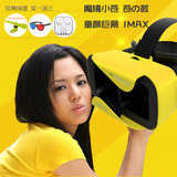 千幻3代魔镜小苍虚拟现实3D眼镜手机3D影院头戴式谷歌VR游戏头盔