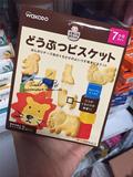 日本 和光堂 宝宝零食辅食 婴儿磨牙棒 加钙芝士奶酪卡通动物饼干