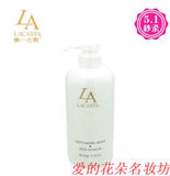 单品包邮 专柜正品化妆品 LAPB-01第一元素保湿嫩肤洁面乳