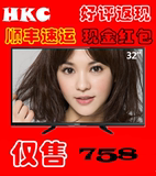 HKC/惠科H32PB1800/3100T32英寸LED平板蓝光液晶电视USB视频双11