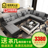布艺沙发组合可拆洗大小户型客厅沙发时尚现代转角U型布沙发家具