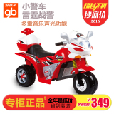 小龙哈彼儿童电动摩托车LW634三轮电动车加长座椅驾驶配有工具箱