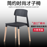才子椅设计师椅子时尚低背塑料餐椅欧式休闲创意塑料椅子