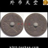 【外币天堂 钱币收藏】三月特价 外国硬币 比属刚果 20分 1911