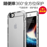 iPhone6手机壳6s透明防摔气垫加厚TPU苹果6plus简约软胶包邮