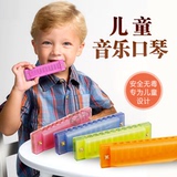 凑单佳品 儿童彩虹口琴 宝宝音乐教具 早教玩具10孔益智玩具口琴