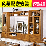 简约实木电视柜茶几组合套装 现代中式客厅地柜矮柜创意自由墙子