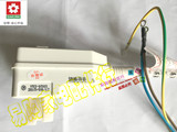 樱花电热水器配件电源线漏电保护插头漏保开关Y53-0503/Y53-0530
