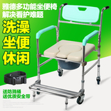 雅德老人坐便椅/折叠带轮铝合金孕妇坐便器老年坐厕椅移动马桶椅