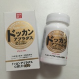 日本代购 dokkan abura das脂肪甩植物酵素力量 塑性 金装 加强版