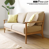 北美白蜡木简约日式小户型客厅1+2+3沙发半拆洗布艺实木沙发组合