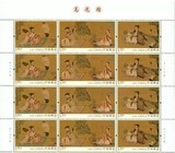九岭邮币名画系列新品预售2016-5 高逸图邮票 拍4套发方连最终价