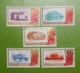 老纪特邮票 纪88 中国共产党成立40周年 盖销上品
