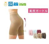 日本原单高腰无痕塑身裤女士美体束身打底裤收腹内裤提臀瘦大腿薄