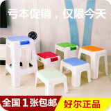 好尔 塑料凳子加厚型儿童矮凳浴室凳方凳小板凳换鞋凳成人凳脚凳