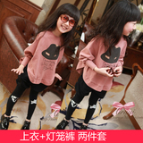 大童装女童秋装套装2016新款韩版儿童秋款两件套小孩衣服3-7-9岁