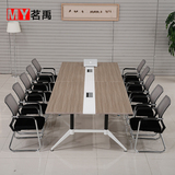 上海办公家具板式会议桌简约现代洽谈桌长条会议桌组合办公会议桌