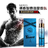 美国MOVO费洛蒙香水男士挑逗型香氛 男用香水成人用品情趣用品