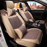 2016新款汽车座套 亚麻 专车专用坐套 四季全包座椅垫 加厚布套子