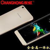 正品Changhong/长虹T11移动4G超薄5.0寸屏四核安卓智能手机一体机