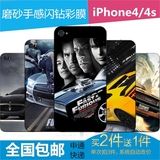 iPhone4s跑车全身彩膜 苹果4汽车卡通包边贴膜 四代男生炫酷贴纸