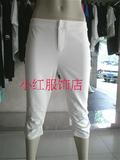 雅莹(卓莱雅系列)新款春夏装专柜正品      白色七分裤JJBPA6326a
