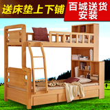 子母床榉木实木高低床1.5儿童床1.2组合床上下床高低床实木双层床