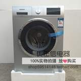 SIEMENS/西门子 XQG80-WM10N2C80W 8KG变频滚筒洗衣机儿童除菌洗