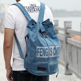 男包 男士双肩包韩版潮流帆布休闲包个性桶包时尚旅行背包健身包