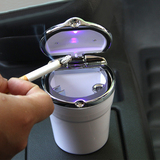 车载烟灰缸 汽车用品带LED灯创意多功能夜灯耐高温带盖烟缸 包邮