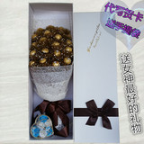费列罗巧克力花束礼盒创意生日送女生创意礼物公仔卡通可以吃花束