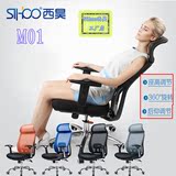 Sihoo人体工学电脑椅 M01西昊 家用网布老板椅转椅高端办公椅升降