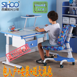 西昊KD05+K26儿童学习桌椅套装高端防近视写字课桌椅写字台可升降