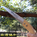 台湾进口手板锯手工锯子木工锯工具钢锯家用木板锯伐木包邮不折叠